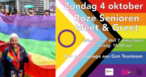 Homage aan Gon